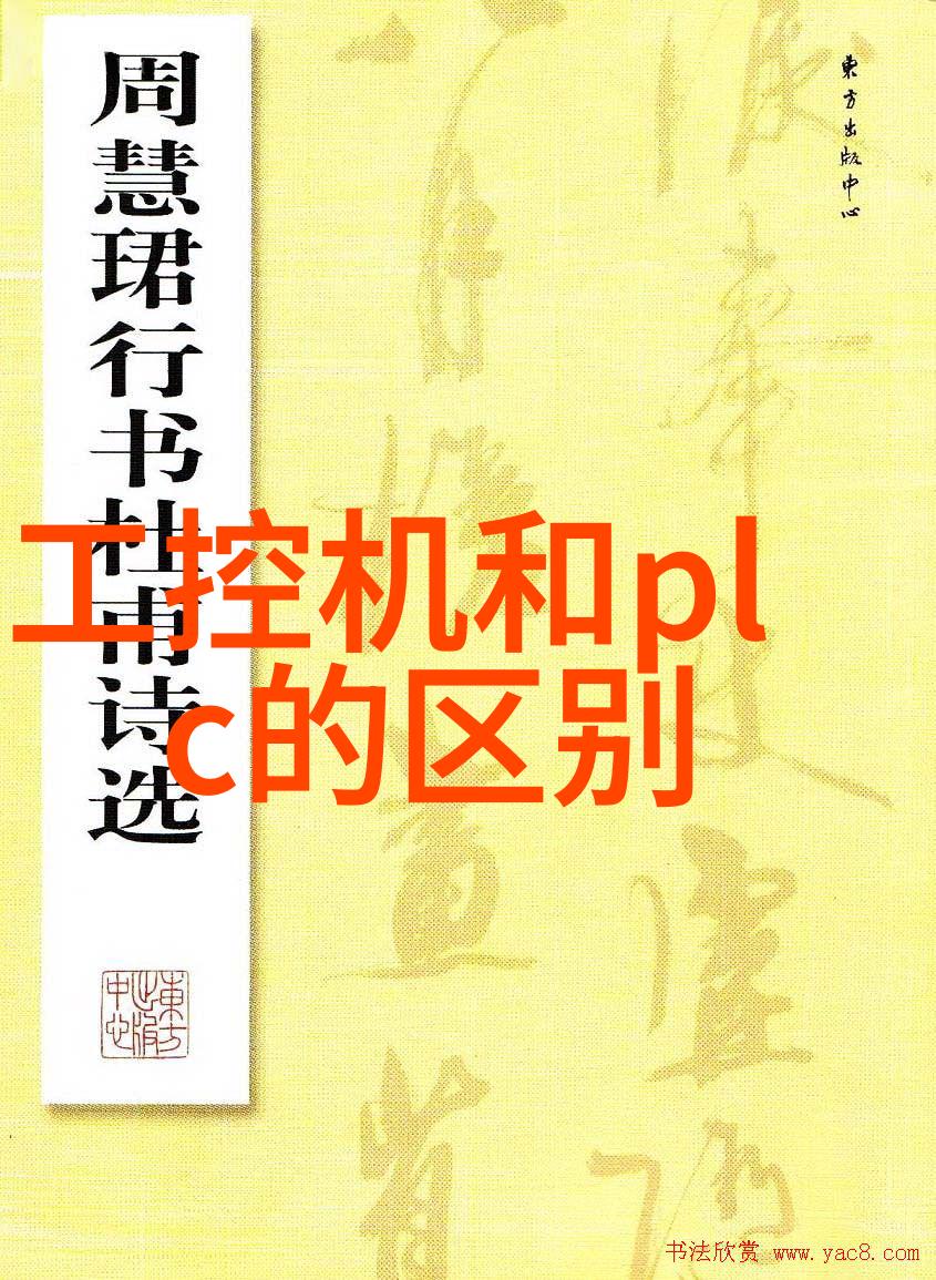 在进行粘steel 加固时应如何避免对周围结构造成损害