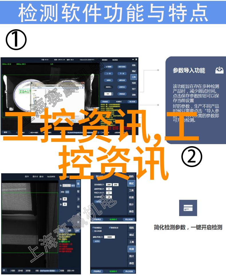 大团圆节目全文 - 家人团聚的温馨时刻一场跨越千里的家庭大团圆