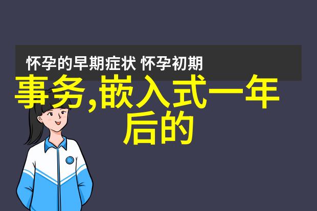 华为智能头盔我是如何穿上华为智能头盔的新生活