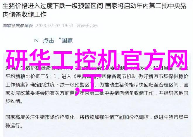 废不锈钢板304今日报价老王的铁材市场价格行情分析