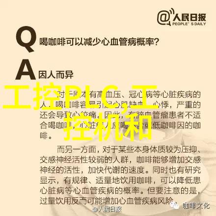 工业净化技术中的几种常用填料及其应用概述