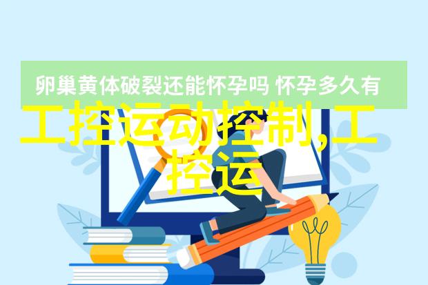 嵌入式一年后的工资水平-从实习生到技术专家嵌入式开发者的薪酬增长之路