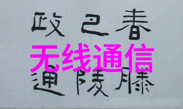 重力织梦dn50金属环矩鞍填料的诗意回响