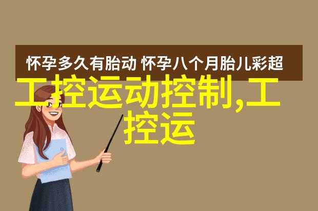 建筑装饰装修工程内容研究探索空间美学与功能性融合的艺术与科技