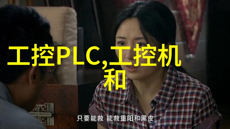 小型工业污水处理一体机高效环保污水处理解决方案