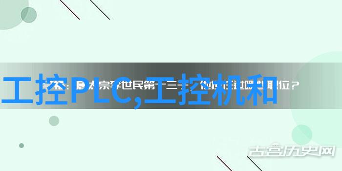 探索嵌入式开发的无限可能深入理解方向与应用