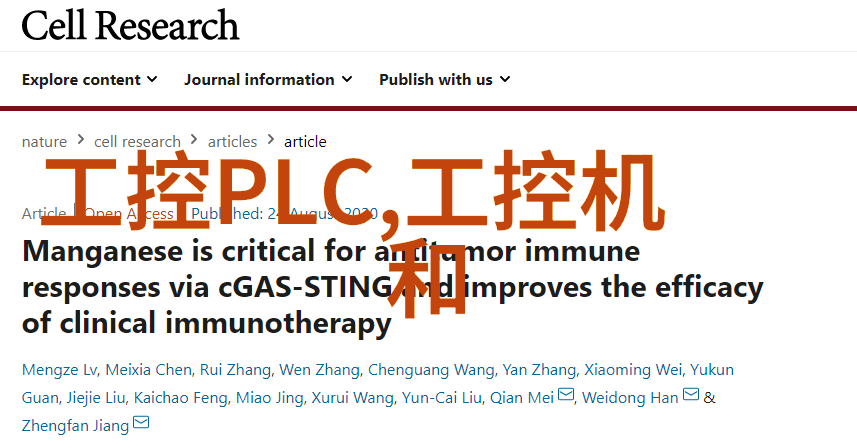 灭菌仪器种类全解析从干燥箱到蒸汽灭菌机了解常见型号与应用场景