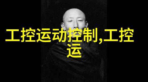 艺术照与写真的区别探索视觉艺术与摄影作品的不同之处