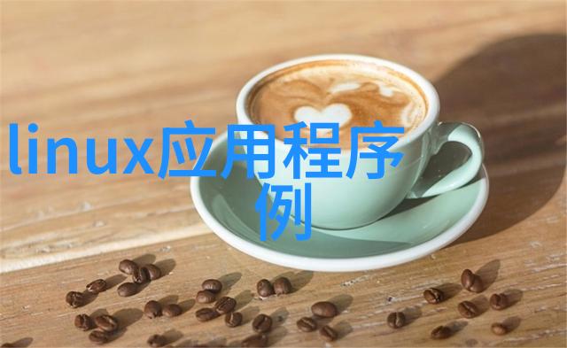 工业级包装革新确保化工药品安全运输与存储