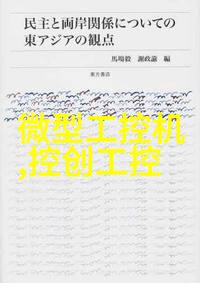 主题我是如何用粘钢加固解决了老房子的漏水问题的