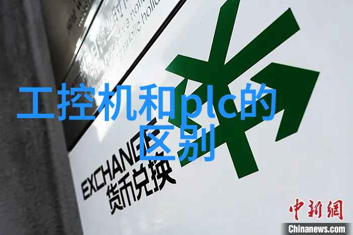 智能控制技术如何提升实验室电热设备性能