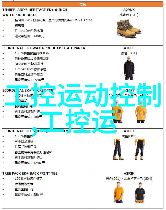 摄影后期-从RAW到输出探索摄影后期编辑的艺术与技巧