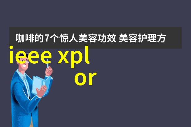 新能源汽车技术就业方向及前景电动车氢燃料电池智能驾驶绿色出行