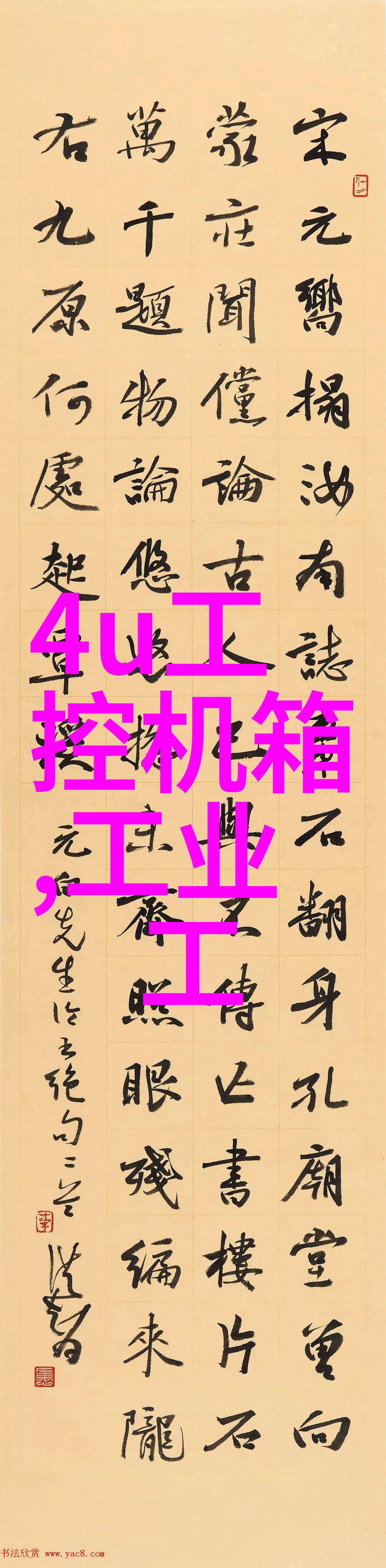 苹果发布会2023新品 - 革新未来的科技深度解读苹果发布会2023的旗舰新品