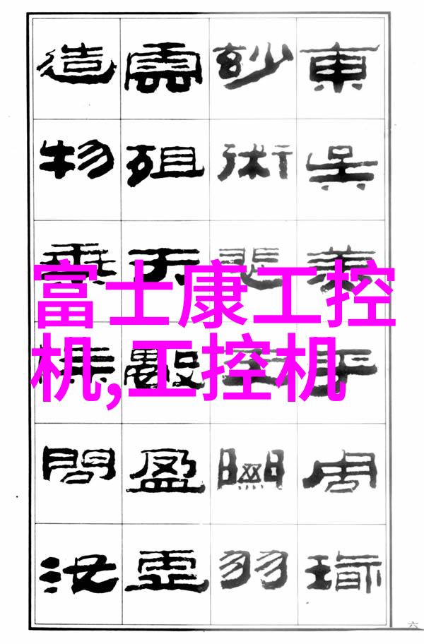 不锈钢激光切割我是如何用激光技术把金属板子从厚到薄地一刀切的