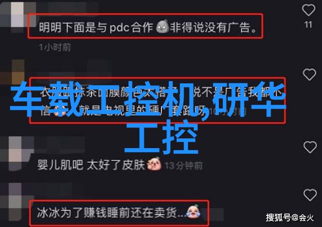 技术前沿 - 深度学习革命机器视觉如何重塑我们的世界