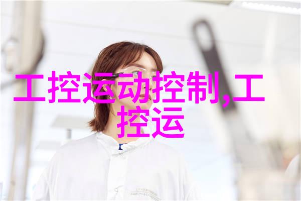 反复探究实验室四支U型硅碳棒的封头连接方式揭示接线图之谜