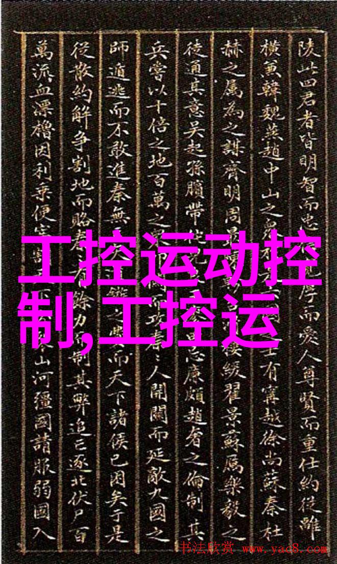 嵌入式系统开发与传统的桌面应用程序开发相比有何技术难点需要克服