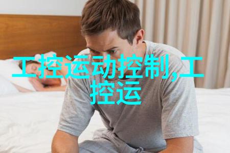 环保型制冷剂在新一代化工设备中的应用