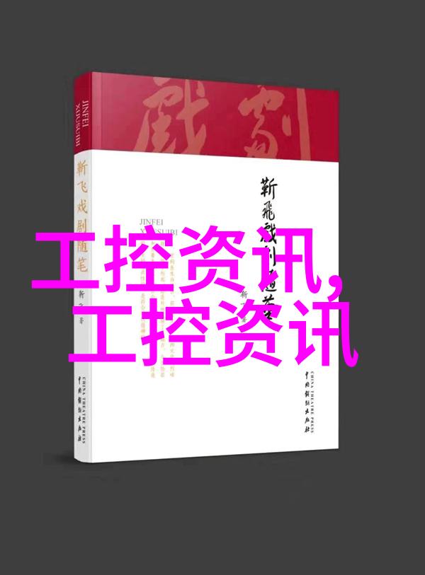 食品灭菌设备技术公司创新驱动安全生产的新纪元