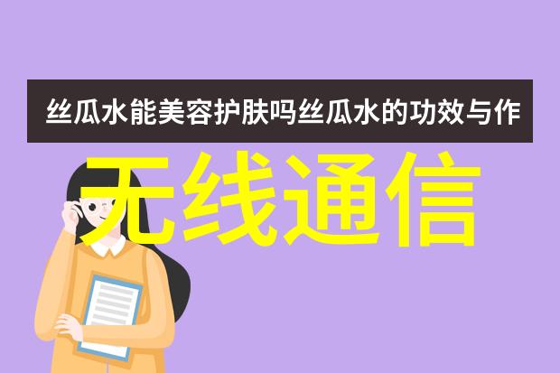 分离机的核心组成解析其主要部件与功能