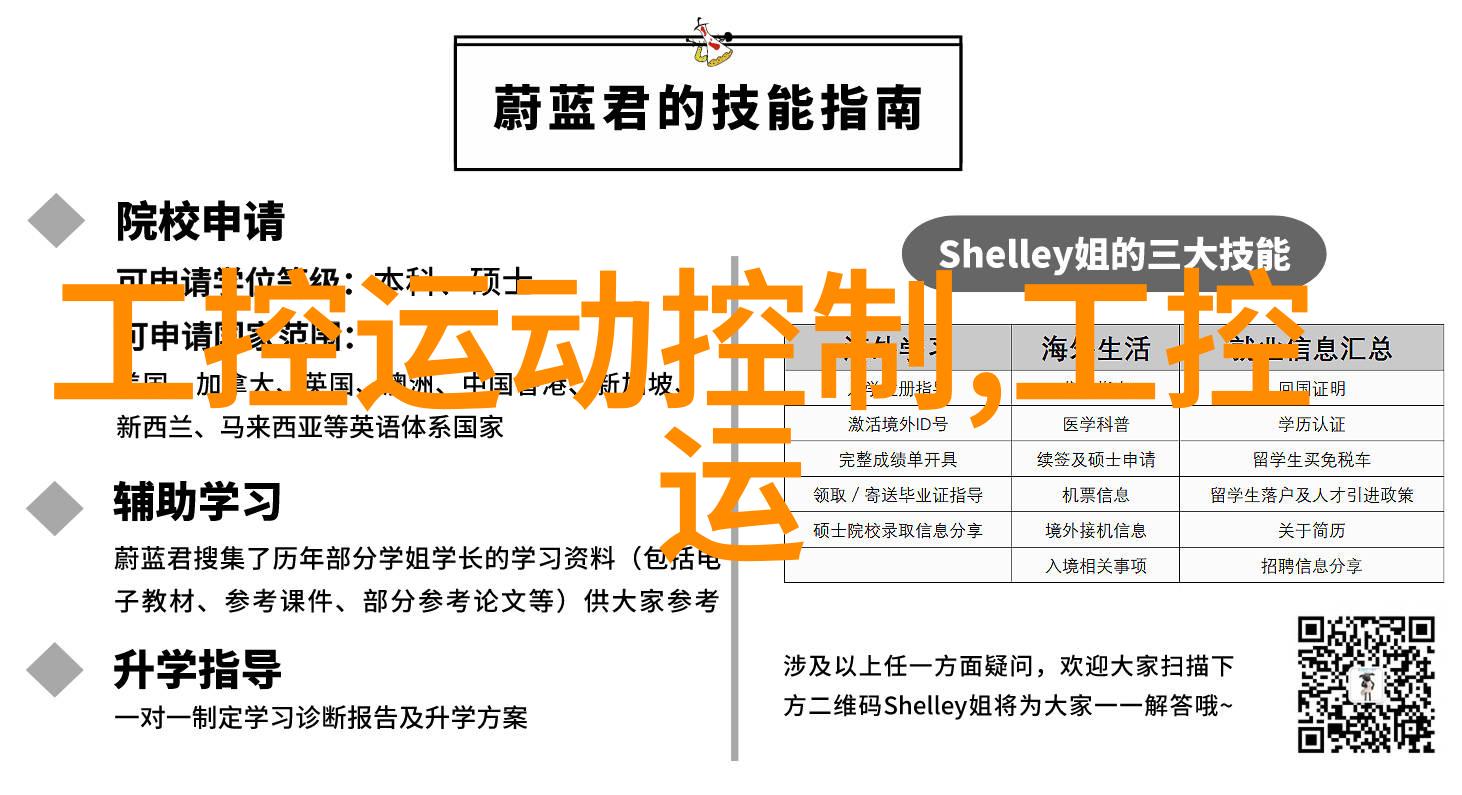 仪器仪表究竟是什么是不是那些闪耀的金属盒子能帮我们解开科学的谜题