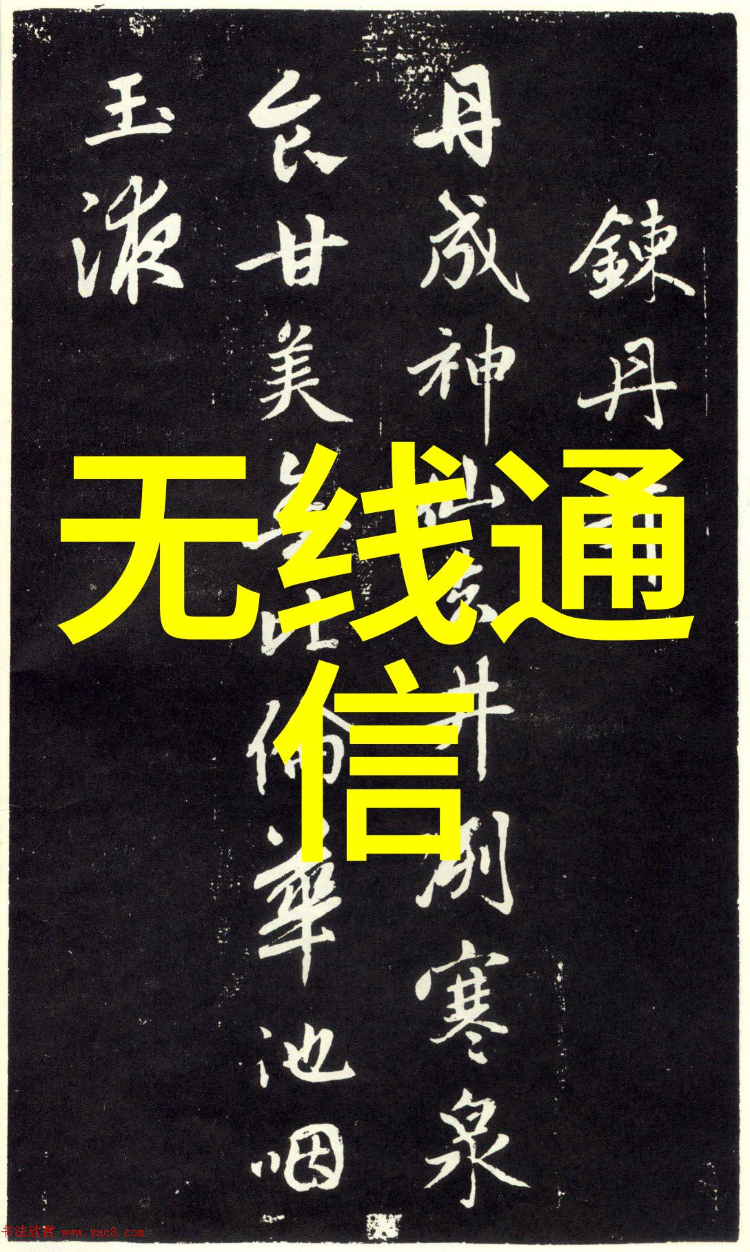 探索嵌入式教学模式融合知识与实践的新时代教法