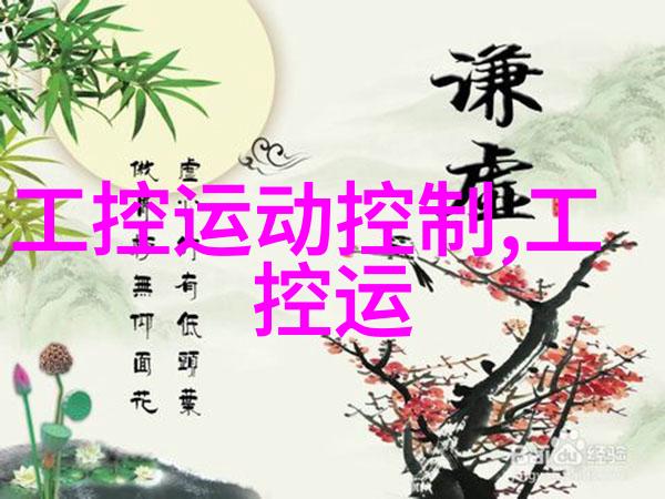 泥瓦木工的艺术揭秘建筑之美