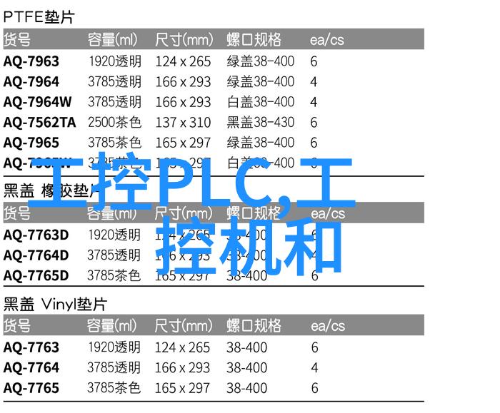 破除封建糟粕花卷的革命之歌