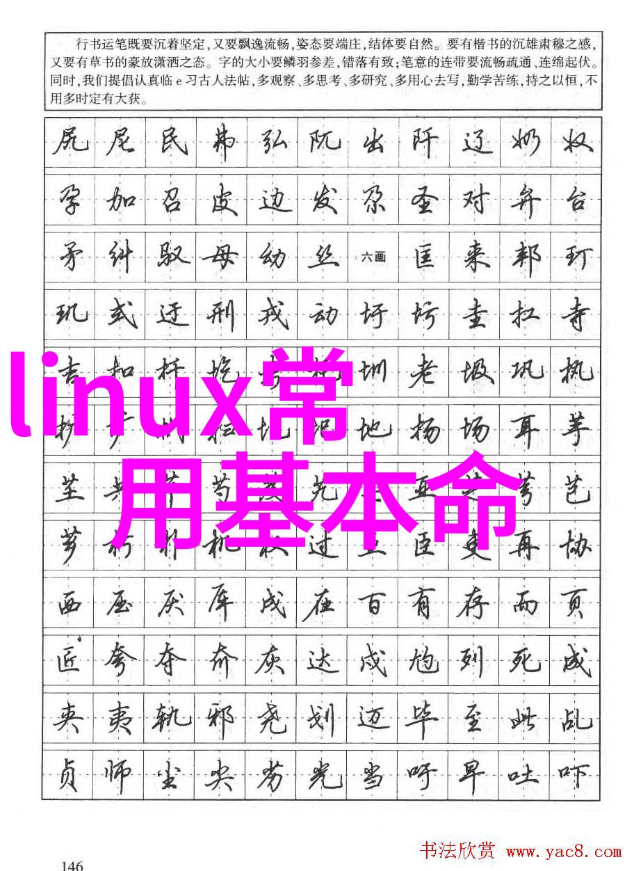 坐在叔叔的硬硬的上面写作业-学堂之外的课堂我在叔叔桌上的学习日记