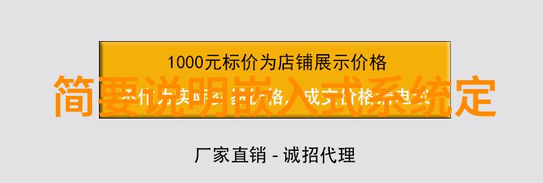 清晰可见的成果展示撰写一份出色的工作总结报告