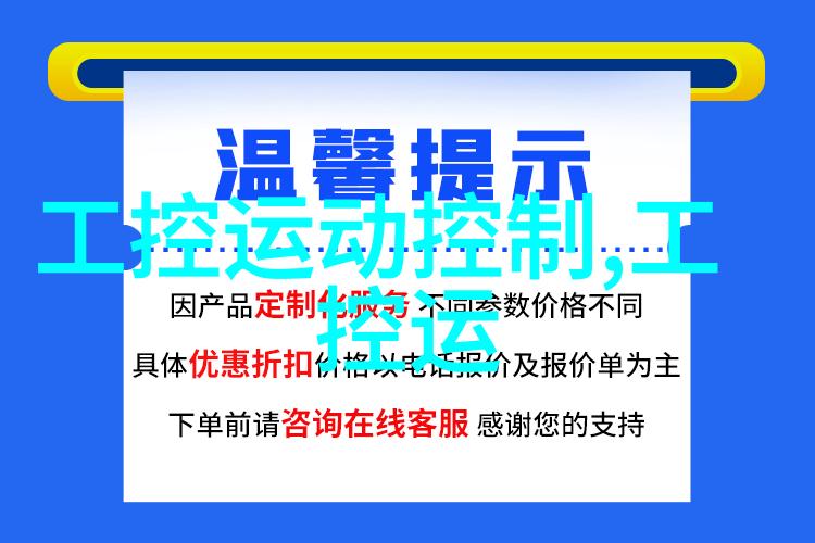 办公空间的舒适体验探索理想书桌高度的秘密