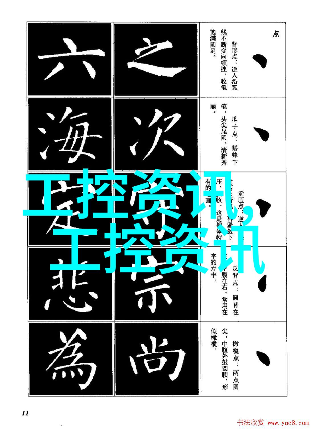 装点梦想爱空间的真实造价探秘