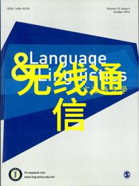 入行指导大专嵌入式专业毕业生应具备哪些技能