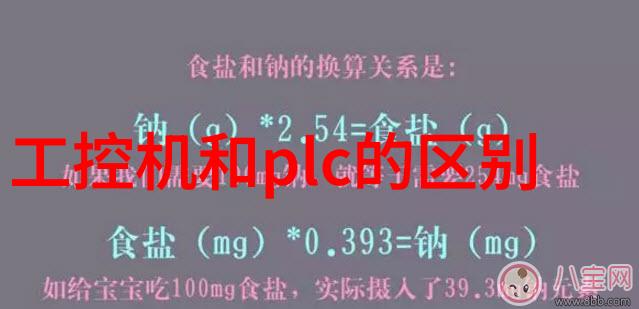 在进行细胞分选时为什么需要使用低速离心机而非高速离心机