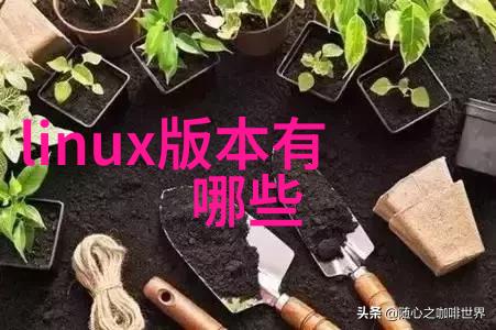 安全性优先级下的嵌入式人工智能设计原则