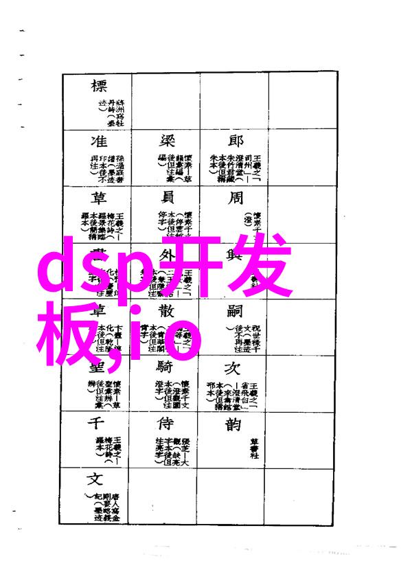 现代家居的卫生间装修风格革新探索时尚与实用的完美结合