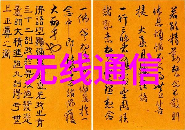 内蒙古财经大学-草原财经新篇章内蒙古财经大学的发展与创新