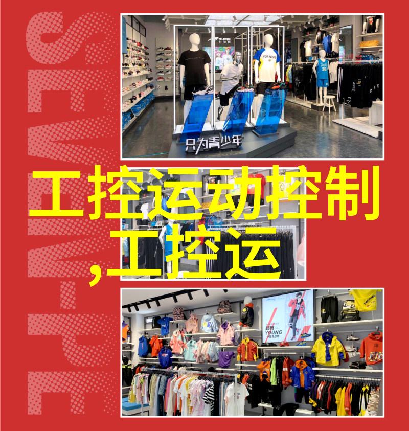 赠予食品加工设备的秘制配方集成可靠通信系统与多样化解决方案解析can报文实例在自然界中的应用