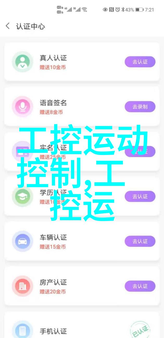 智慧戴表指南华为WATCH FIT 2体验大解析百元智能手表享受鸿蒙旗舰级时尚生活