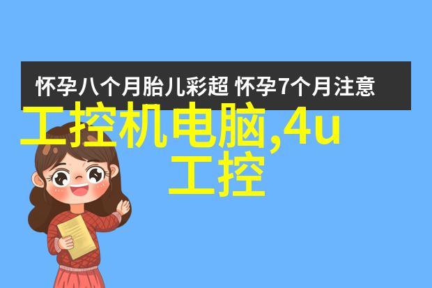 首次亮相科技界新贵的诞生日