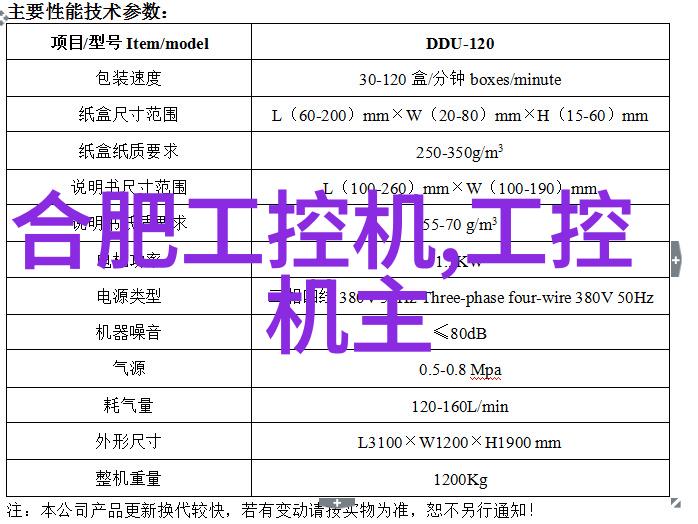 实验室探索新纪元的科学奇迹