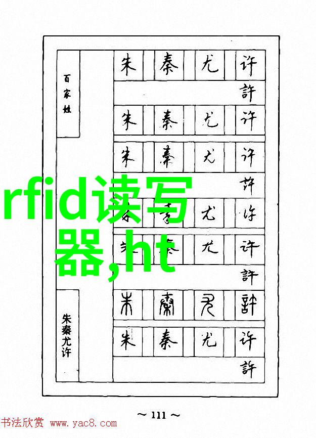 嵌入式好找工作吗我是怎么在这个领域找到不错工作的