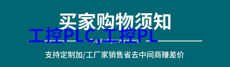 从创意到实践房子装修设计的艺术与科技融合