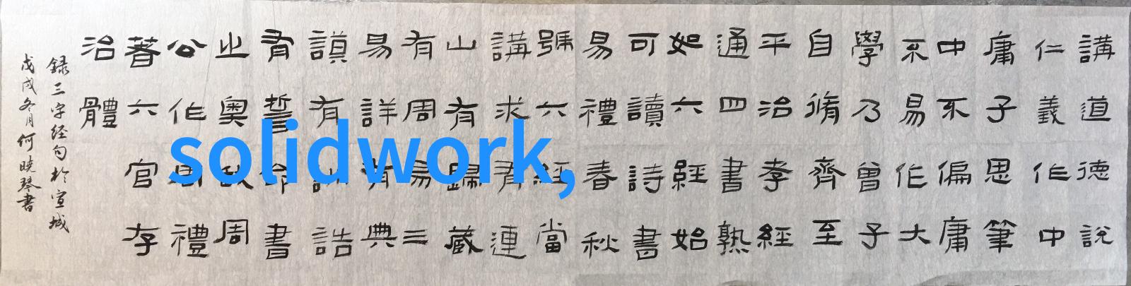 嵌入式项目通常采用的是自顶向下的还是自底向上的开发方法论呢