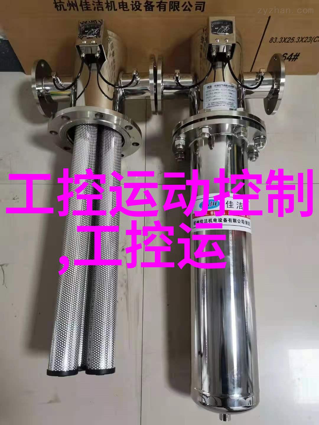 水电暖工程施工流程详解从设计到交付使用的全过程