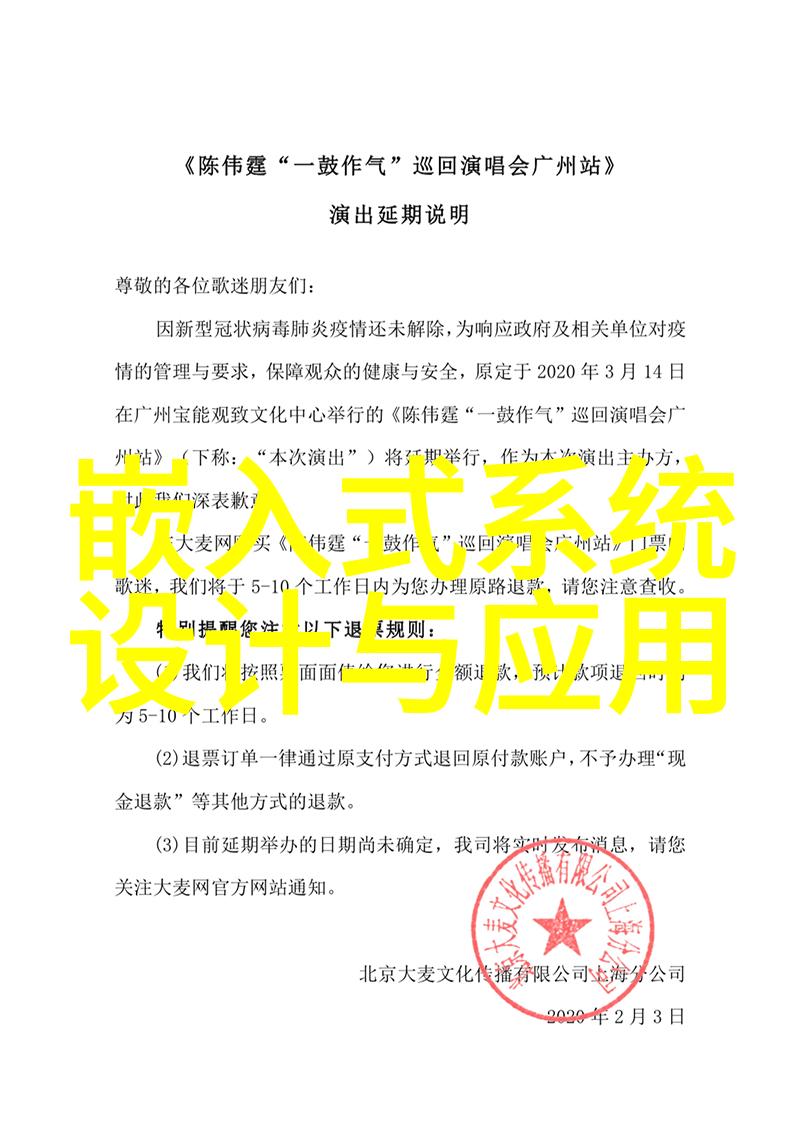 不锈钢丝网填料参数从细腻到粗暴探索你的生活小物品背后的幽默之谜