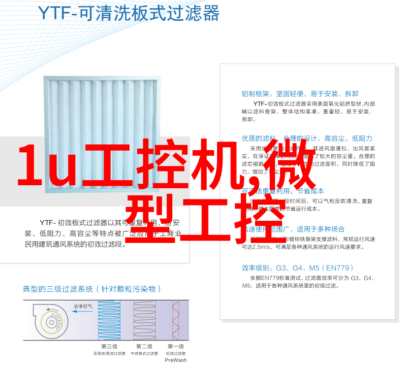 探索嵌入式系统的多元发展硬件软件与应用的交融