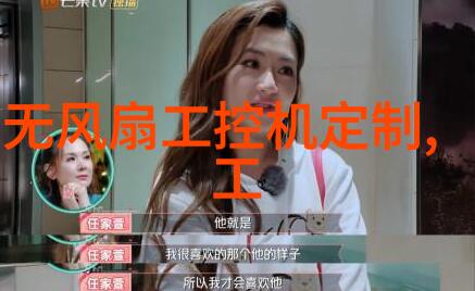 如何评估智能装备与系统专业的实用性和创新性