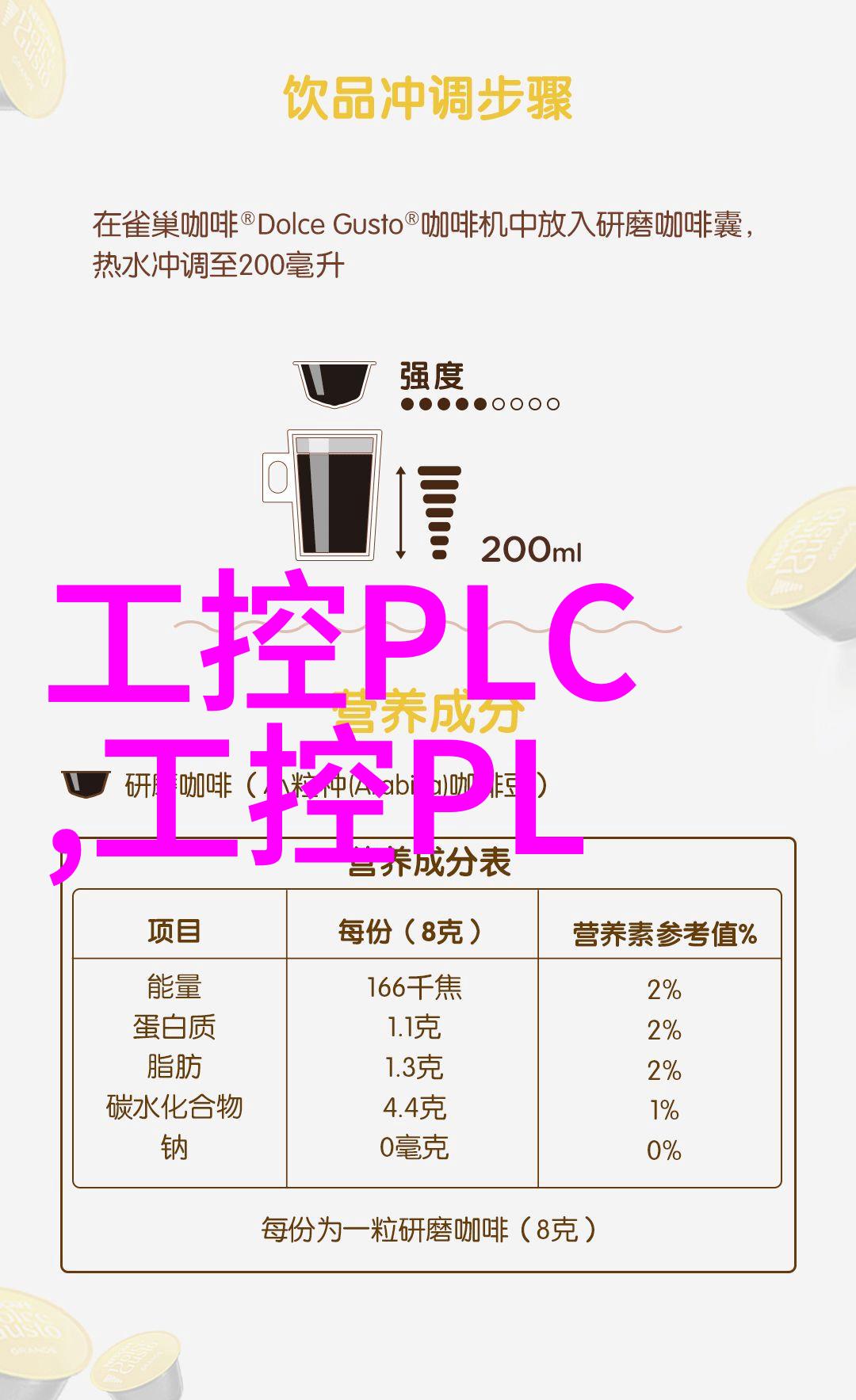 智能化工厂工业4.0的智慧之光